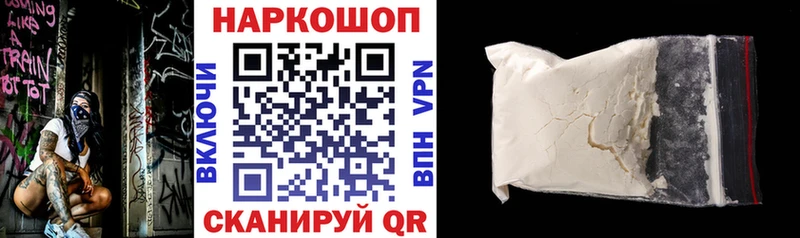 Купить закладку A-PVP  Cocaine  Меф  АМФ  ТГК  ГАШ  Мариинский Посад