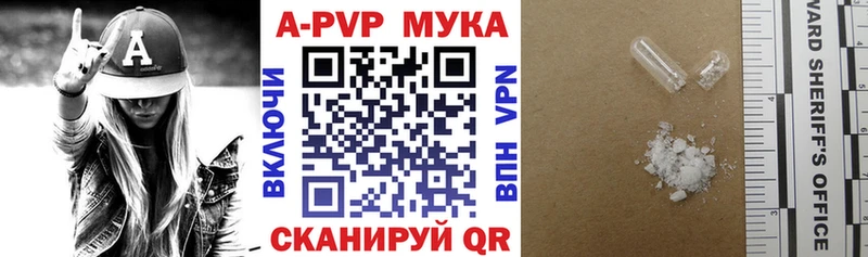 A-PVP СК  Купить  Мариинский Посад 