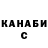 ТГК гашишное масло Oksana Raiko