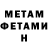 КЕТАМИН VHQ Vita Unbekannt