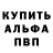 МЕТАМФЕТАМИН пудра Cerid Ricks