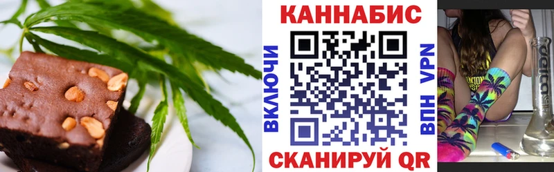 Печенье с ТГК конопля  Купить закладки  Мариинский Посад 