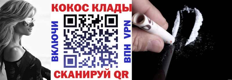 Купить закладки  Мариинский Посад  Cocaine Эквадор 