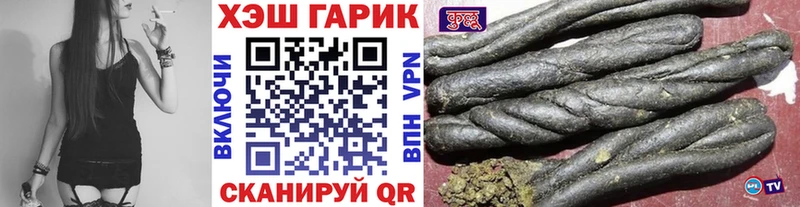 Купить  Мариинский Посад  ГАШИШ гарик 