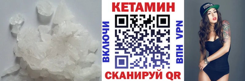 Купить закладки Мариинский Посад Кетамин ketamine