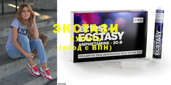 MDMA Верхний Тагил