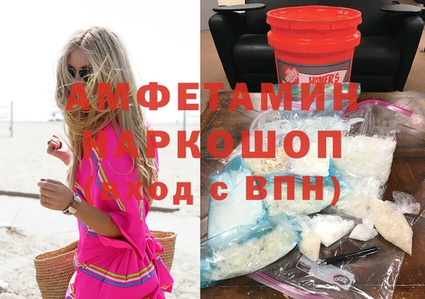 MDMA Верхний Тагил