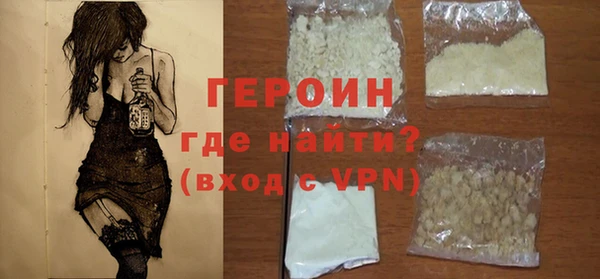 кокаин перу Верхнеуральск