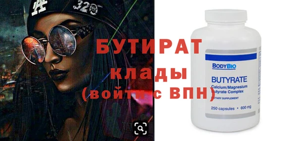 MDMA Верхний Тагил