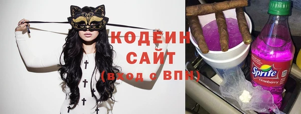 кокаин перу Верхнеуральск