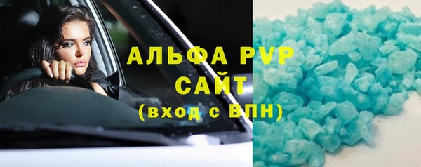 MDMA Верхний Тагил