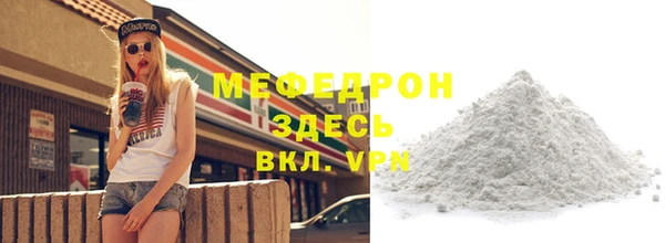 кокаин перу Верхнеуральск
