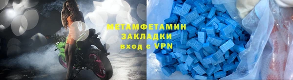 кокаин перу Верхнеуральск