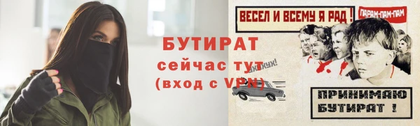 MDMA Верхний Тагил