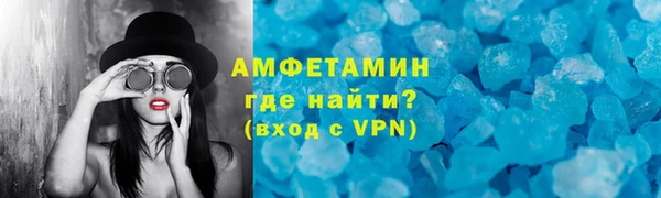 MDMA Верхний Тагил