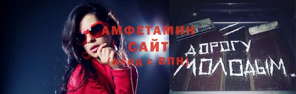 apvp Верея