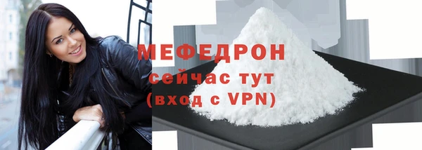 COCAINE Бронницы