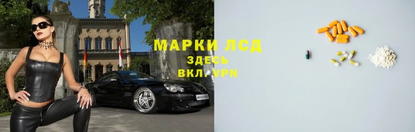 кокаин перу Верхнеуральск