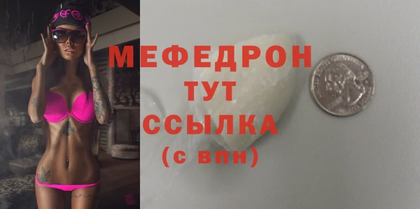 кокаин перу Верхнеуральск