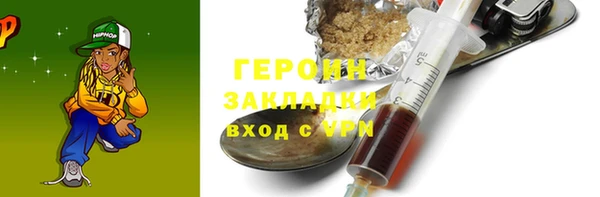 MDMA Верхний Тагил
