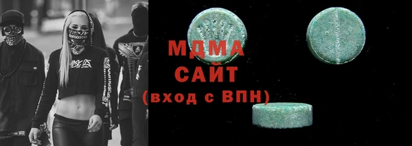 кокаин перу Бугульма