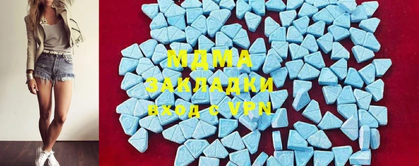 apvp Верея