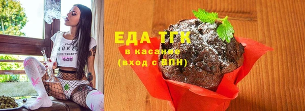 COCAINE Бронницы