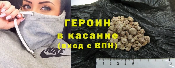 ALPHA-PVP Бородино
