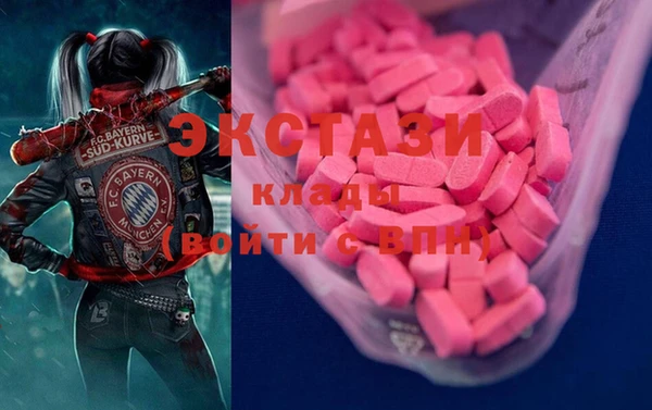 MDMA Верхний Тагил