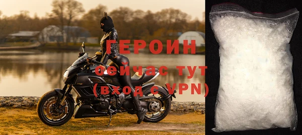 кокаин перу Верхнеуральск