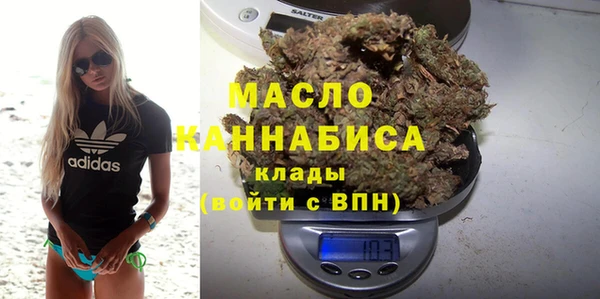 MDMA Верхний Тагил