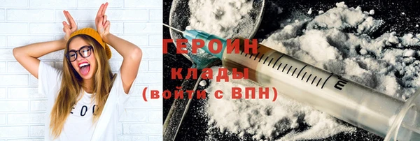 кокаин перу Верхнеуральск