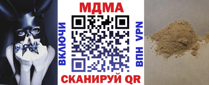 Купить где  Мариинский Посад  МДМА Molly 