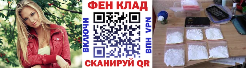 Первитин Methamphetamine  Купить  Мариинский Посад 