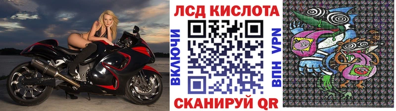 Наркотические марки 1,5мг  Купить где  Мариинский Посад 