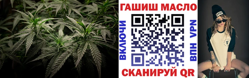 ТГК концентрат  Купить  Мариинский Посад 